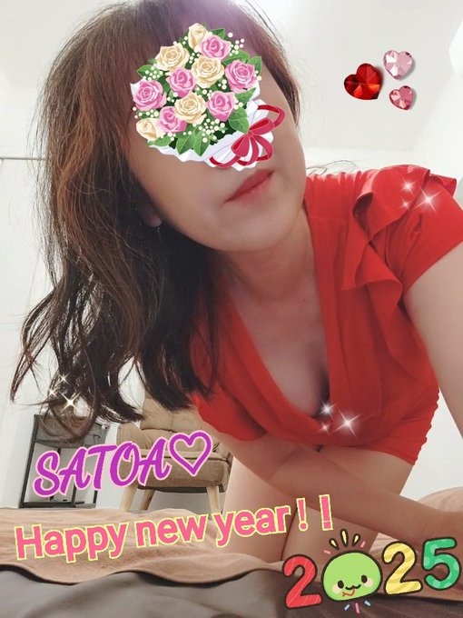 年始早々体調を崩しての画像
