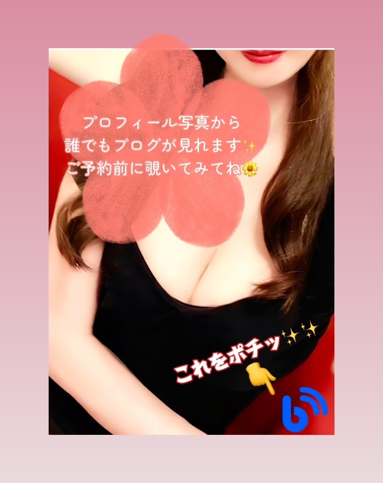 文字数など気にせず、の画像