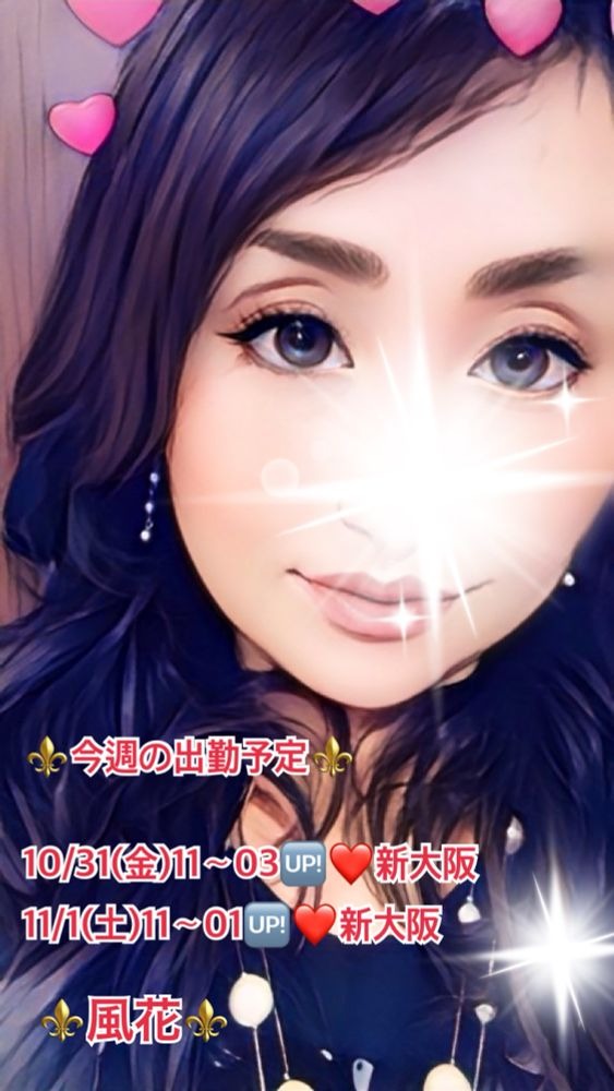 リピさま、フォロワーの画像