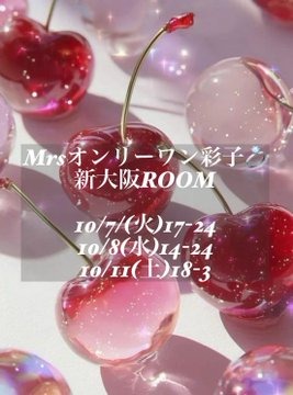 お疲れさまです&#x1F9の画像