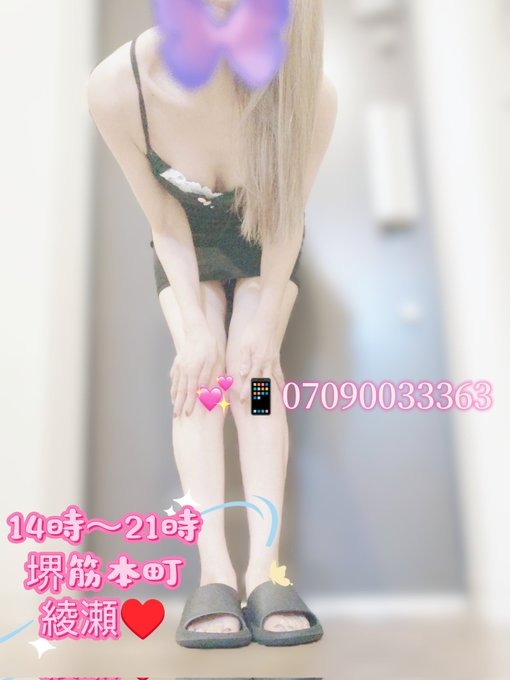 おはようございます&#の画像