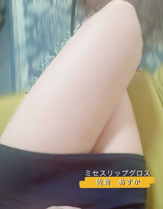 佐倉　あすかの日記