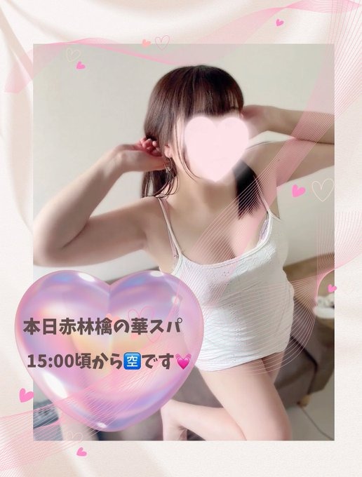 こんにちは&#x1F337;の画像
