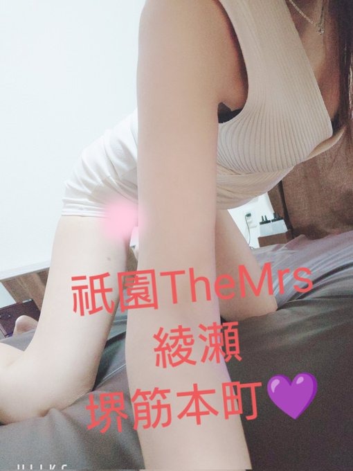 寒さが強くなりそうなの画像