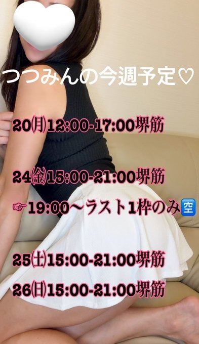 &#x1F90D;&#x1340D;&#の画像