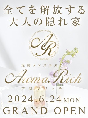 【阪神尼崎】★24日グランドオー