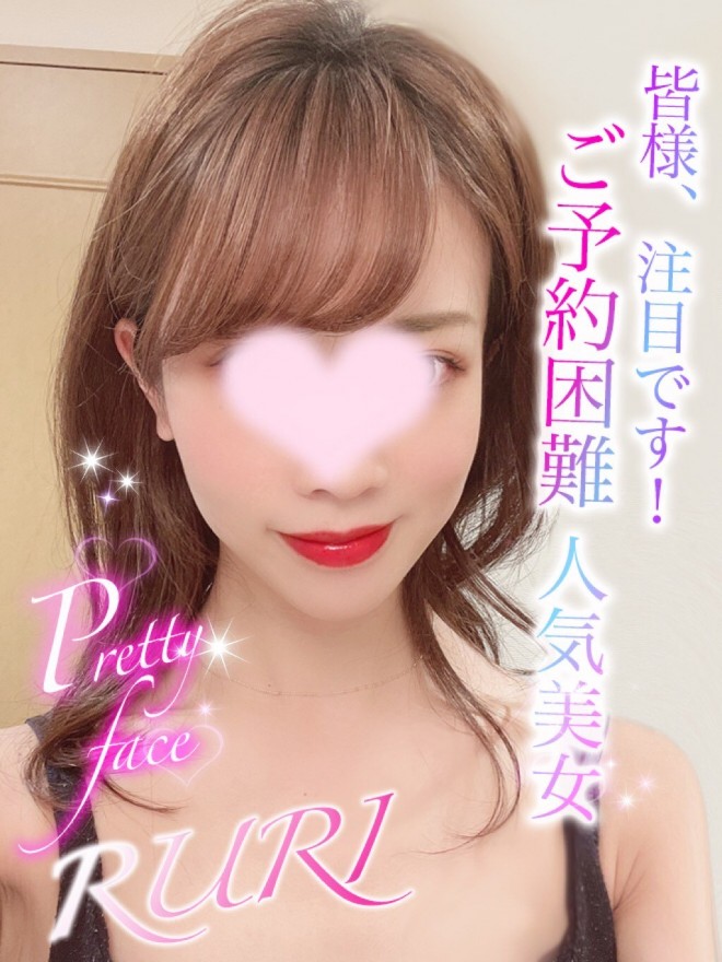 神戸で予約困難な人気セラピスト