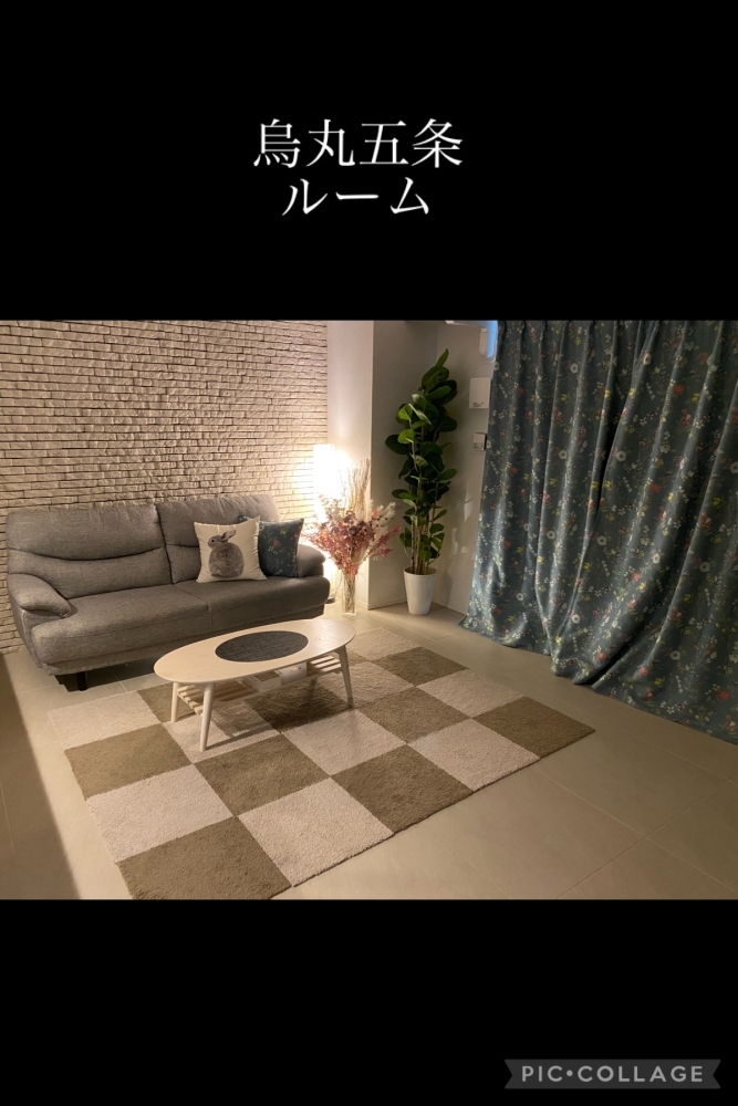 あの京都の有名店がモミろぐ」に登場♪