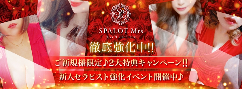 新人強化イベント実施中です♪