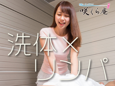 明日は4月9日！！【毎月９のつく