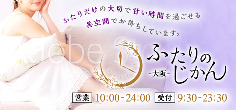 ☆ご新規様割引☆