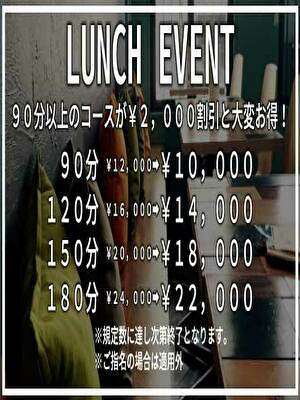 新大阪で特別価格のサービスが・・・！