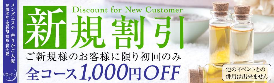 圧倒的に施術レベルが高い、あの