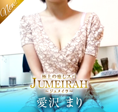華やかな人妻セラピストさんの入