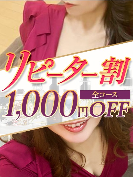 話題のあのお店が北浜のルームを増設！