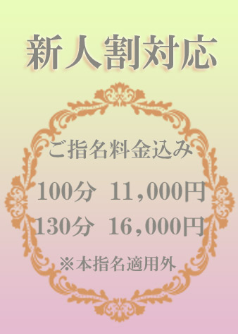 垣内