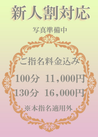 道端