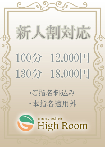 中条
