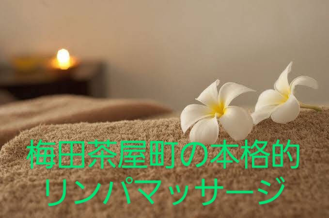 ちゃちゃ