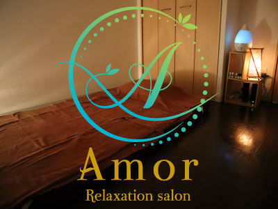 amor 新大阪