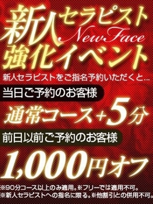 菜乃葉-なのは-写真4