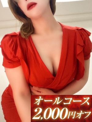 涼音-すずね-