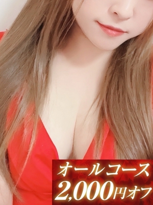 星莉-せり-