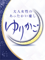 ゆりかご大阪