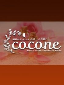 cocone～心音（ここね）