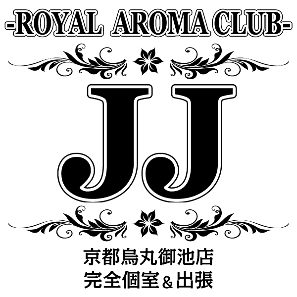 ロイヤルアロマクラブJJ