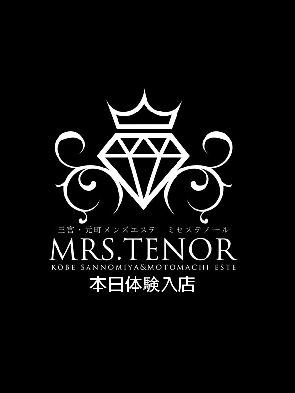渡辺