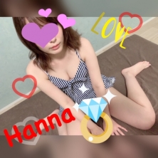 はんな