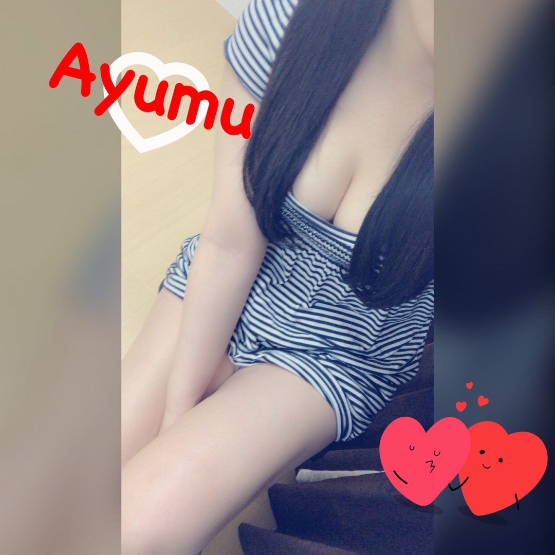あゆむ