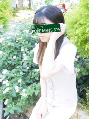あおい