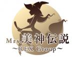 Mrs.美神伝説  
