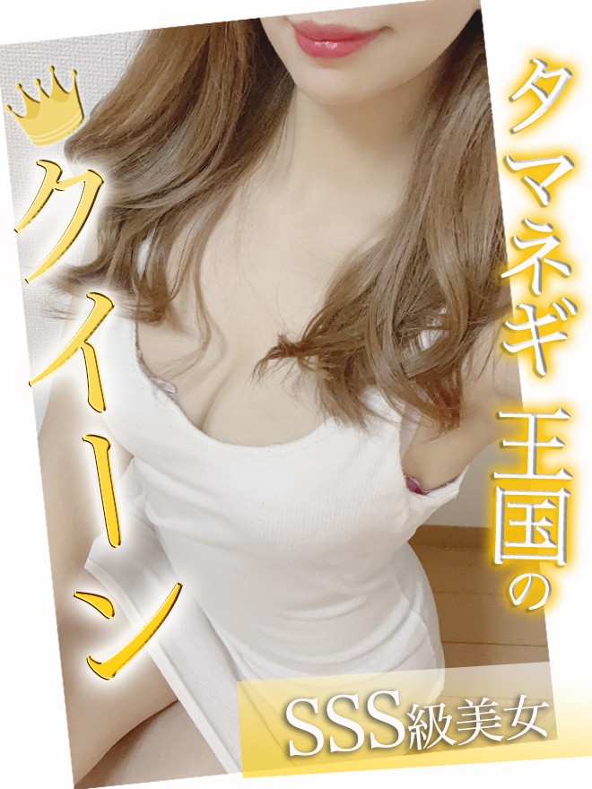 えみ