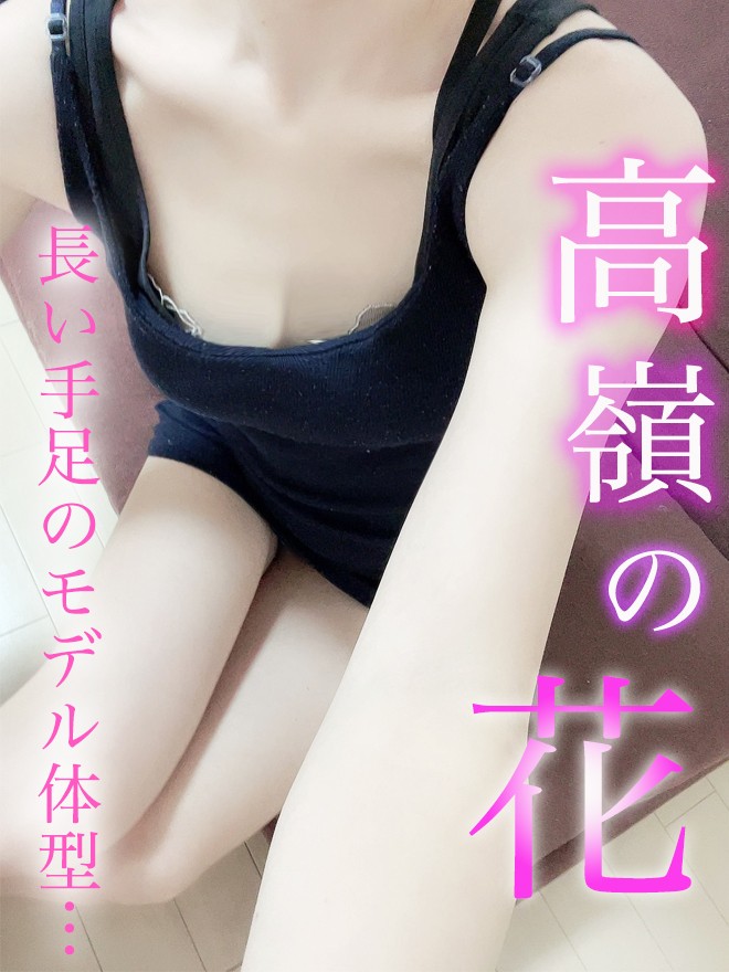 きよ