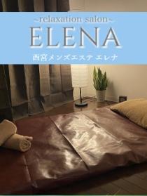 ELENA
