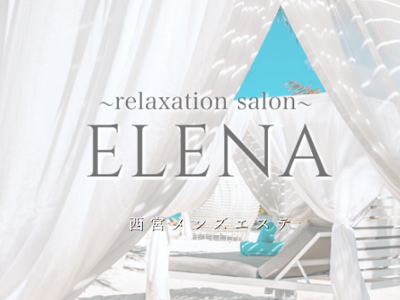 ELENA