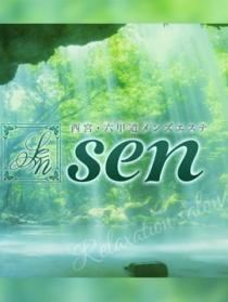 sen