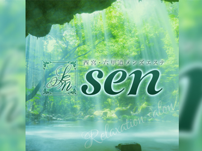 sen