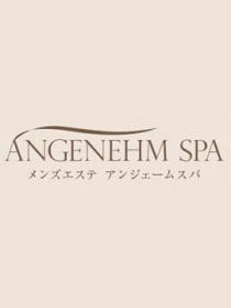 ANGENEHM SPA(アンジェームスパ）