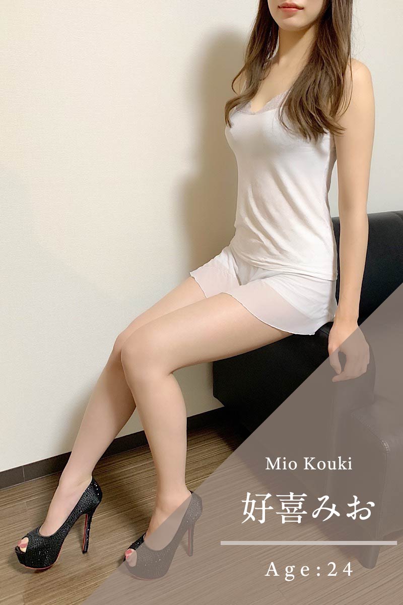 好喜みお