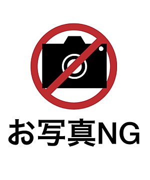 水谷写真2