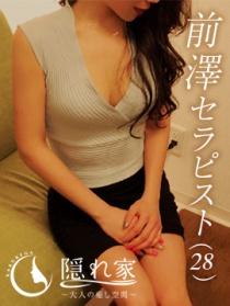 隠れ家【大人の癒し空間】