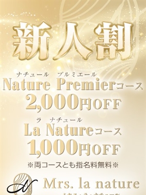 綾瀬
