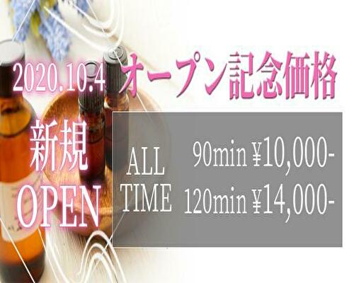 め組スパっ!