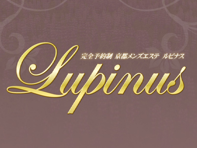 Lupinus(ルピナス)