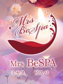 大人のMrs BeSPA