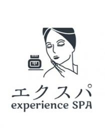 エクスパ